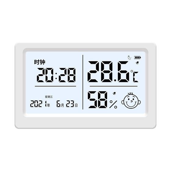 
Temperature and humidity meter home indoor electronic alarm clock baby room wall-mounted high-precision backlight display rechargeable