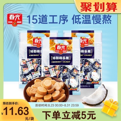 2023年8月31日更新【万能白菜价】的图片 第60张