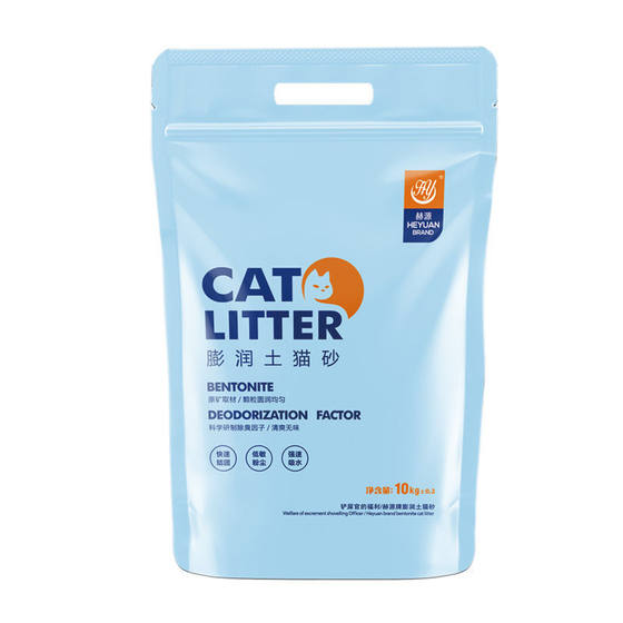 Heyuan Cat Sand Free Shipping 10 Gong*0.5kg Pusher Polishment soil original lavender water soluble 10kg deodorant group cat sand 20*0.5kg