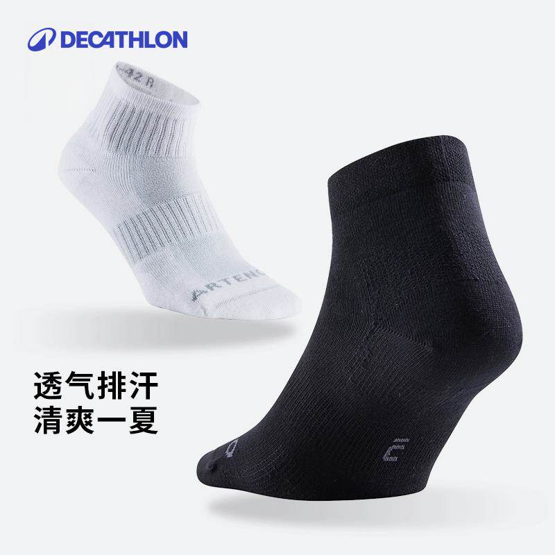 这里承包全家人的袜子，最低只要1.5元/双