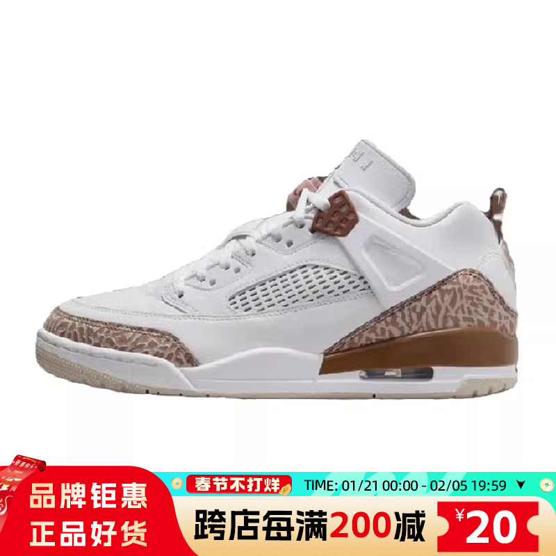 nikeͿﶬJORDAN SPIZIKE˶ѵЬFQ1759-101 ʵ2396Ԫ,ۺ599/