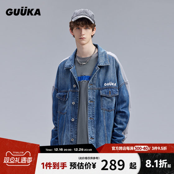 GUUKA潮牌牛仔拼接卫衣夹克男秋季 青少年街头嘻哈刺绣外套宽松