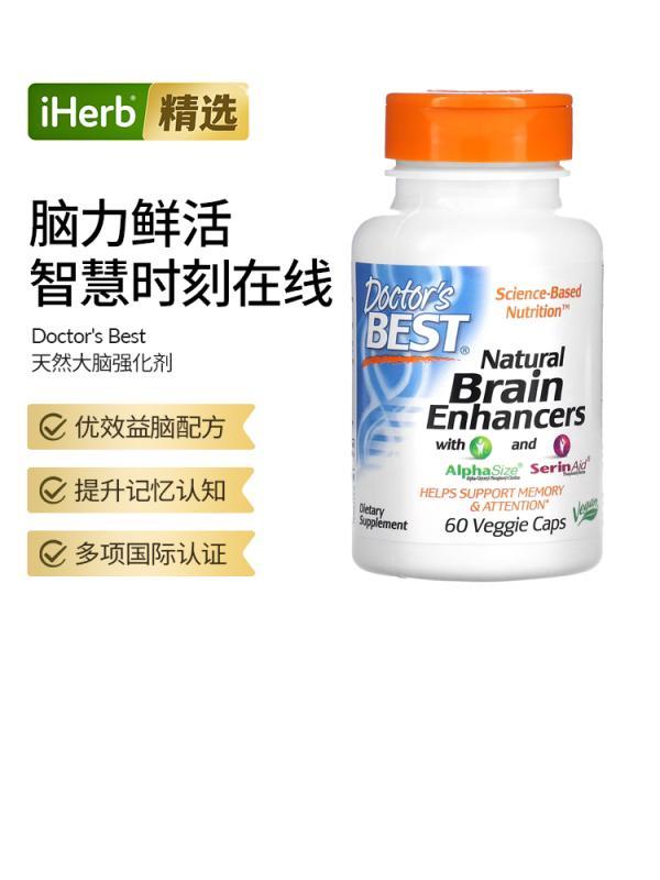 ڲDoctor'sBestȻ֬ƷעPS֬˿207.44Ԫ