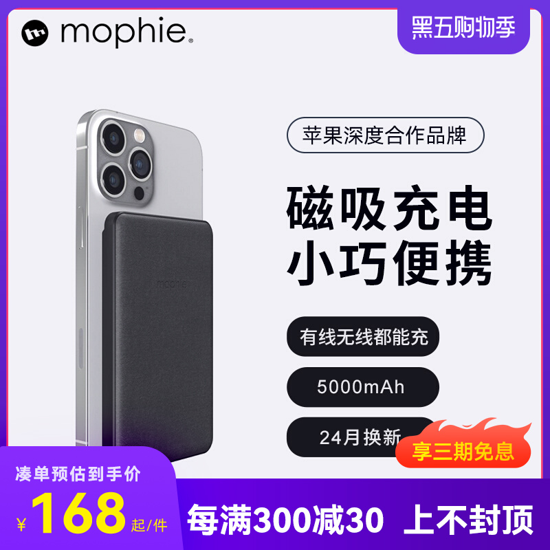 mophieĦƴ߳籦ƻ16еiPhone15pro14maxƶԴ5000MagSafeСɱЯ 10000mAh 10000籦 ɫʵ238Ԫ