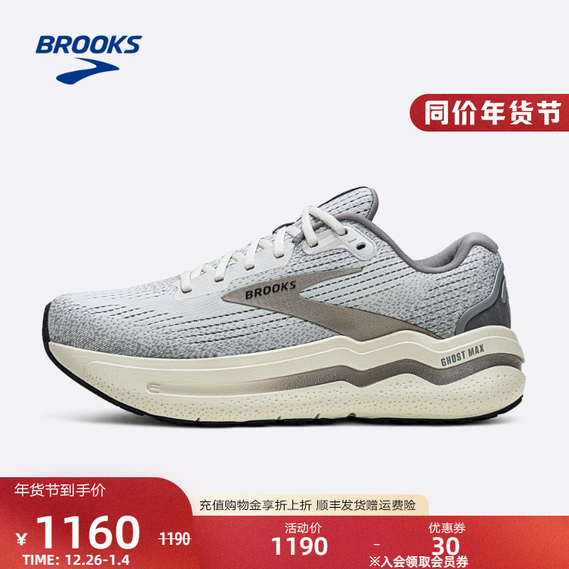 BROOKS³˹GhostMax 2Ьп˶ܲЬʵ1160Ԫ