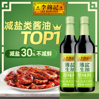 2026年1月4日更新【万能白菜价】的图片 第34张