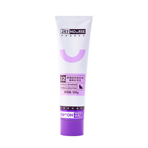 Weishi Hair Cream Cat Specialized Hair Ball Tablets Nutritious Hair Removing Vitamins Cat Hair Guard