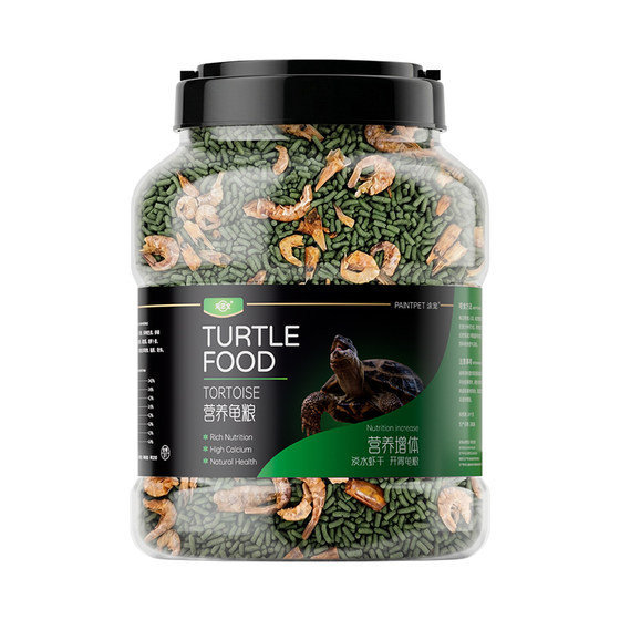 
Shrimp dried turtle food baby turtle feed aquatic turtle food Brazilian turtle general food nutrition calcium supplement large particles