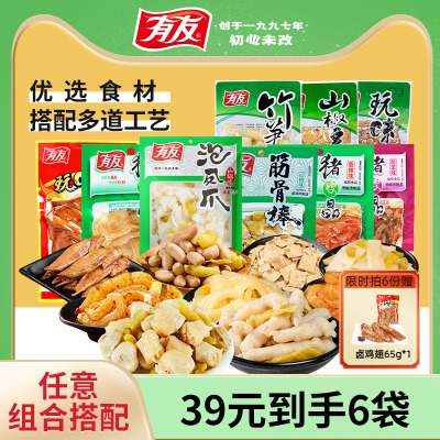 2026年1月117日更新【万能白菜价】的图片 第5张