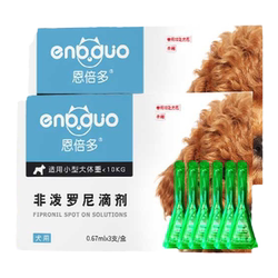 Bai Chongqing dog anthelmintic medicine, which is integrated inside and outside the body, is imported from Germany. Bayer pets use Enbeiduo external repellent for dogs.