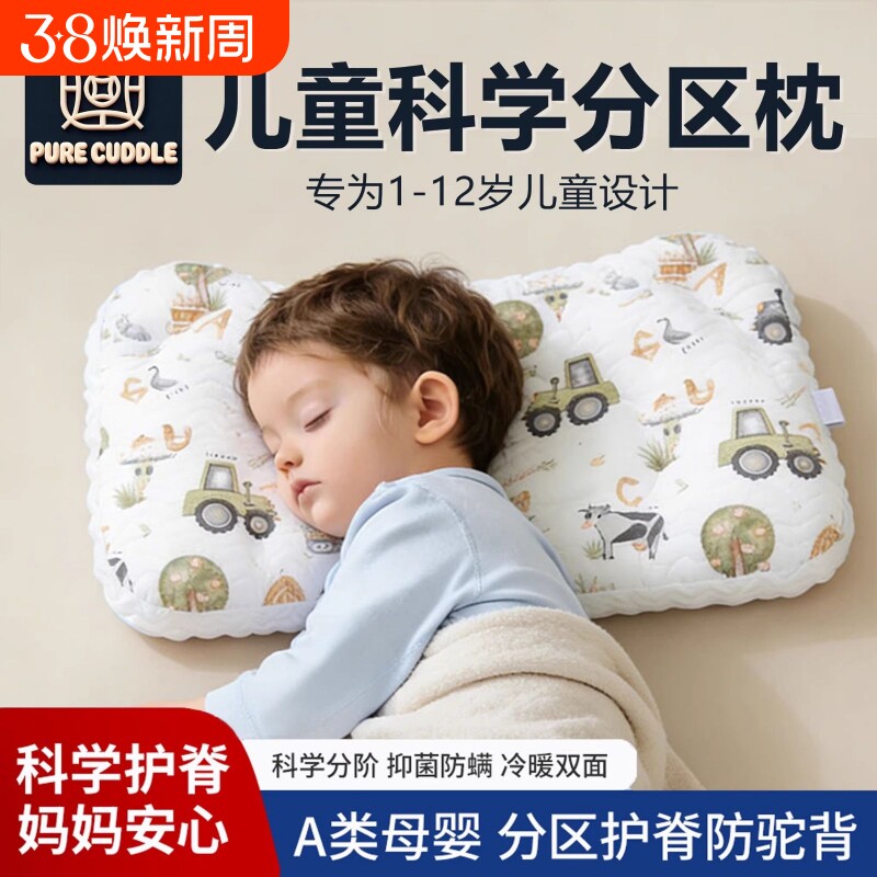 ��ɫũ�����ļ���+��������+͸�����ʡ�H1�� ��ͯ��ͷ͸��������1-3�����ϱ���������ѧ���ļ�˯����˯������ 13.61Ԫ