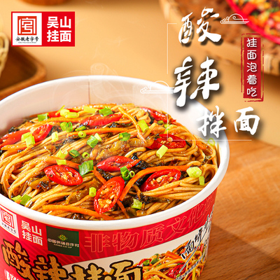 2025年12月08日更新【万能白菜价】的图片 第30张