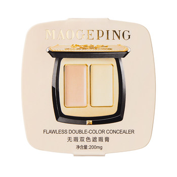 Mao Geping two -color concealer sample covered dark circles
