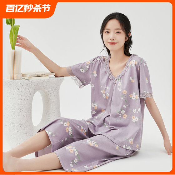 睡衣女纯棉夏新纯棉短袖七分裤套装V领休闲印花顶瓜瓜家居服套装