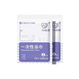 10 packs of Jieliya disposable bath towels Large compressed towels Large thickened portable travel clothing hotel supplies
