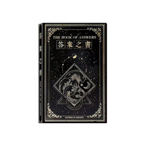 
Quartet Partner Answer Book Retro Portable Pocket Book for Boys and Girls Creative Children's Primary School Ledger Toy Birthday Gift Ledger Notebook Diary Decompression Magic Cure