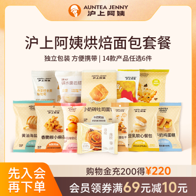 2026年7月6日更新【万能白菜价】的图片 第55张