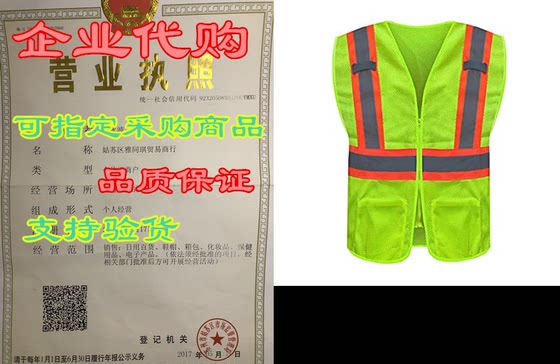 High visibility Reflective Safety Vest, Fluorescent Strip