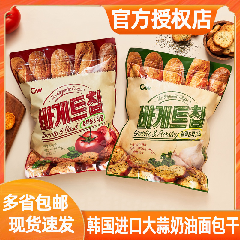 韩国进口CW青右蒜香奶油味面包干400g网红零食法式烤面包大包饼干