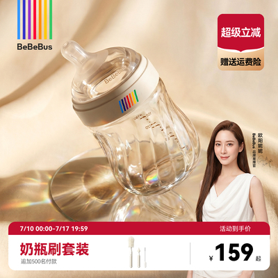 2026年7月10日更新【万能白菜价】的图片 第38张