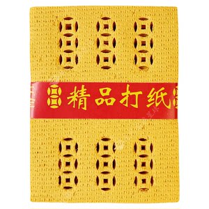 
Kitten and puppy death paper sacrifice package paper money pet sacrifice complete set of supplies first seven tail seven commemorative paper money burning paper