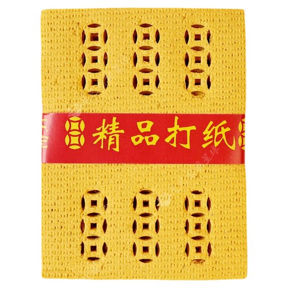 
Kitten and puppy death paper sacrifice package paper money pet sacrifice complete set of supplies first seven tail seven commemorative paper money burning paper