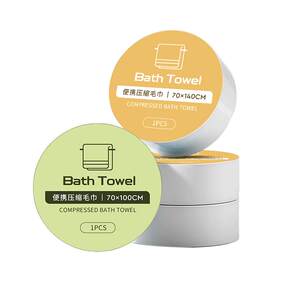 
Compressed bath towel disposable compressed towel pure cotton thickened face towel travel hotel supplies individually packaged