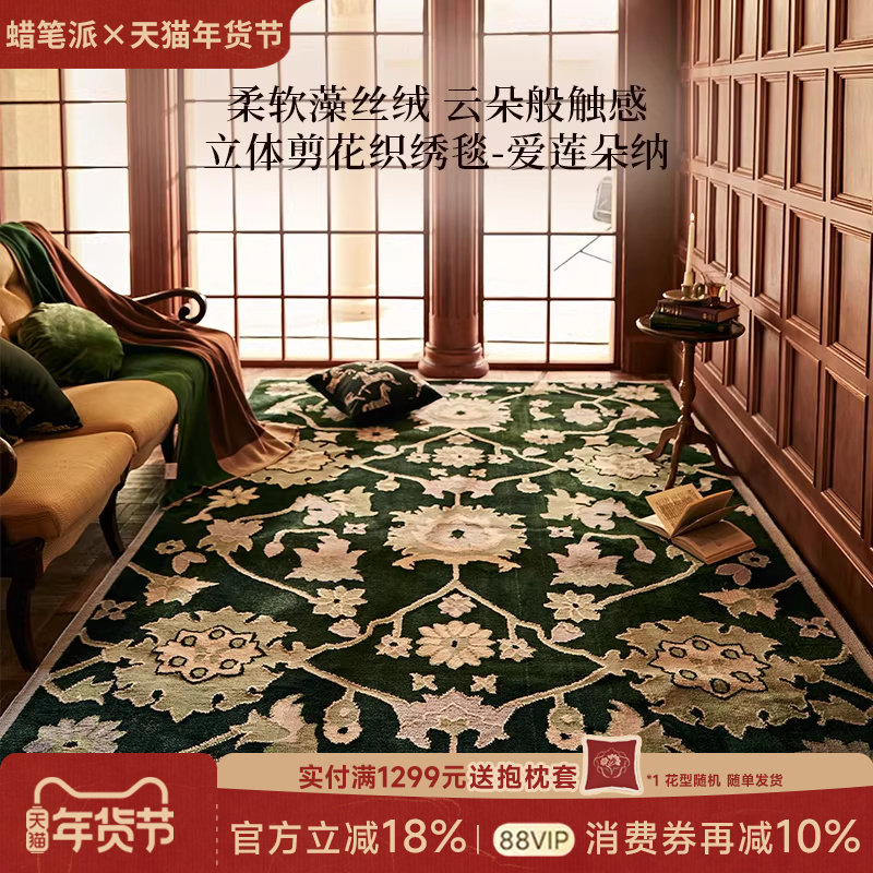 ����Ʒ2�ۡ������ɰ�����̺��ʽ���ݸ��ſ������Ҵ���̺ɳ��Բ��P 134.3Ԫ