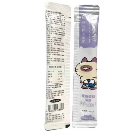 
Cat food, canned cat snacks, salmon and tuna flavored cat pet snacks, kittens, adult cats and dog food