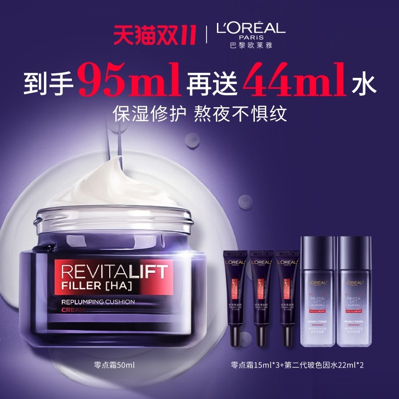 护肤品越贵越好？这8款面霜哪一款是你心目中的“平价黑马”？