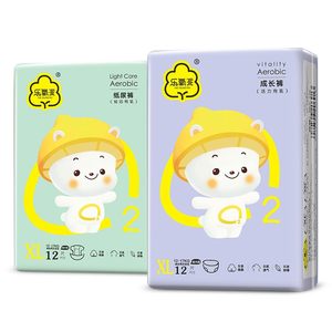 
Leoxypa diapers baby ultra-thin breathable pull-up pants unisex spring and summer portable baby diapers official