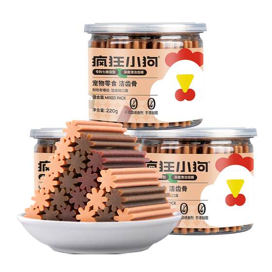 Crazy puppy snacks, clean teeth bone pets, small puppies Teddy, calcium supplemental calcium, bad breath

