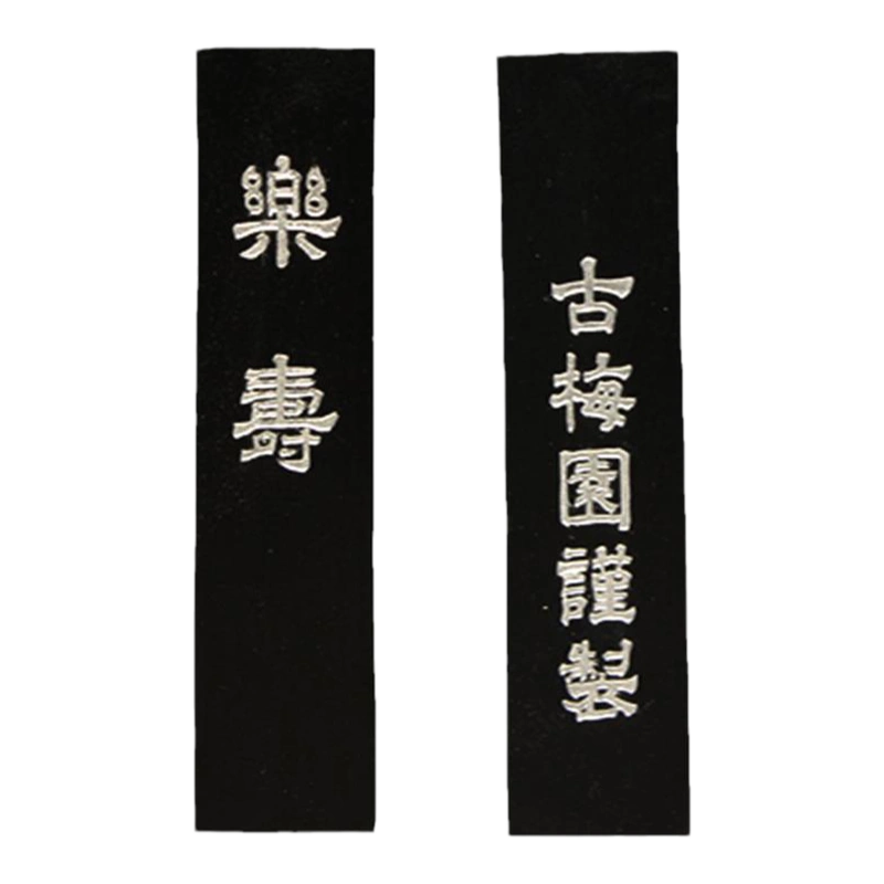 日本墨运堂陈香墨块油烟松烟墨条红花墨古墨锭丸文房四宝书画送礼推荐包