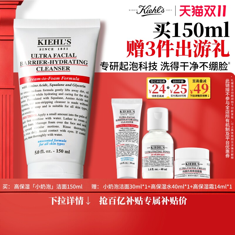夏日清爽从脸做起~五款好用的洗面奶推荐给你