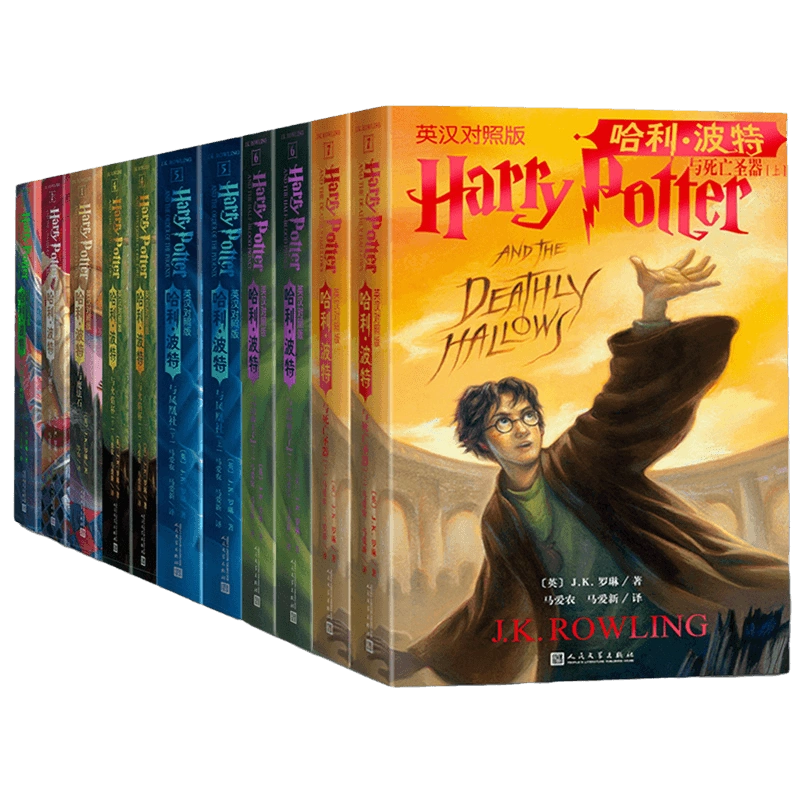 哈利波特中英文双语版书全套11册原版原著正版JK罗琳哈利波特与魔法石 