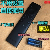 Skyworth Skyworth TV 32/40/50/55/65H5 может поговорить с голосовым оригинальным пультом дистанционного управления 43 дюйма