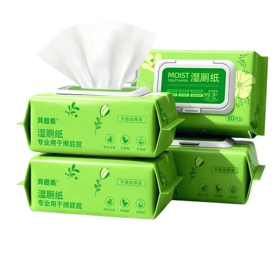 
[Full 400 puffs] Beingmate wet toilet paper large pack household disposable wet wipes for toilet cleaning and butt wiping
