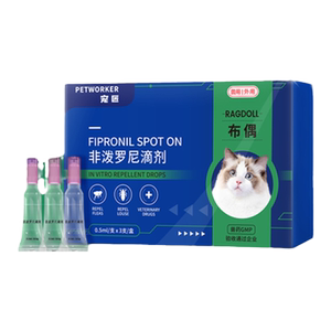 Cat deworming puppet puppets Internal and external integrated insect -repellent drops into kittens to flea tapeworm non -Podononi