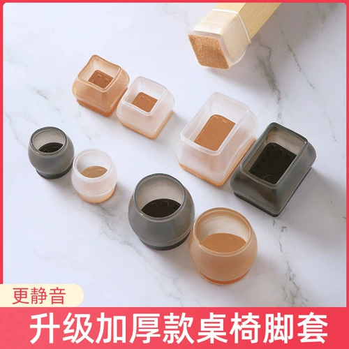 Коврик, накладки на углы для стола, силиконовый беззвучный защитный чехол, нескользящие носки