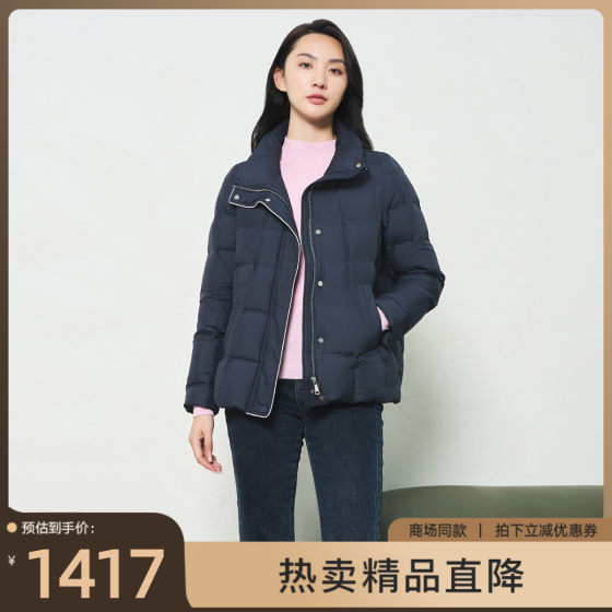 歌蒂诗冬季专柜新款经典百搭时尚保暖短款羽绒服女 1D41Y0534