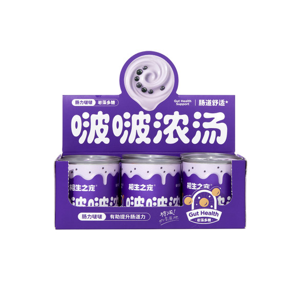 
[Summer Hydration] Xiangsheng’s Pet Bobo Soup Staple Food Soup Can Cat Hydrating Hair Beautifying Wet Food Soup Bag Cat Food