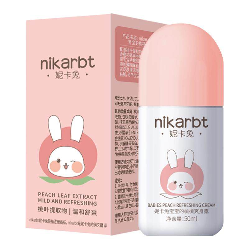 Nika rabbit baby prickly heat powder - rocío corporal refrescante para ...