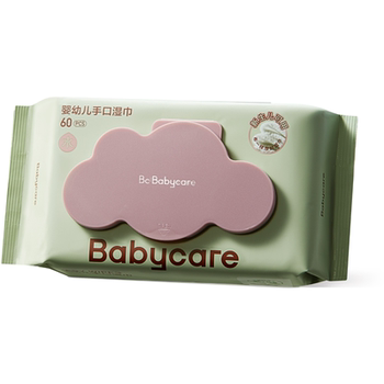 babycare purple cover wipes available for hand mouth baby