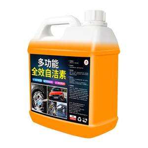 Full-effect self-cleaning cord car special car wash liquid for powerful detergent without wiping tire hub steel ring paint cleaner#