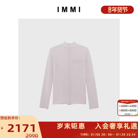 IMMI设计师品牌 超细羊绒LOGO提花拉链毛衣开衫   300124