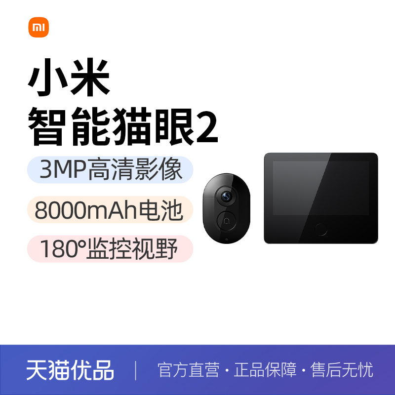 ���ڲ�����С������è��2������������������������ͷ�ſڼ�� 521.1Ԫ(������)