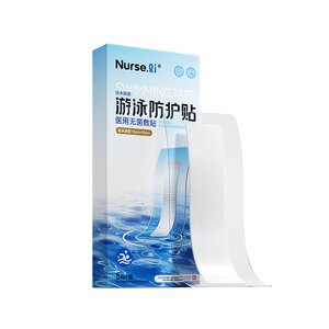 
Private waterproof stickers for swimming women's private parts protection stickers for girls soaking in hot springs to prevent infections and drifting swimming pools to play with water protection