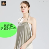 Антирадиационное невидимое дудоу из серебряного волокна, серебро 925 пробы