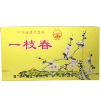 Seawall Tea Oolong Tea Yizhichun XT801 - Mass Consumption People's Livelihood Tea 125g