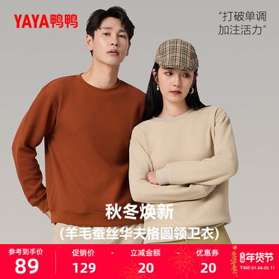 2026年1月8日更新【万能白菜价】的图片 第36张